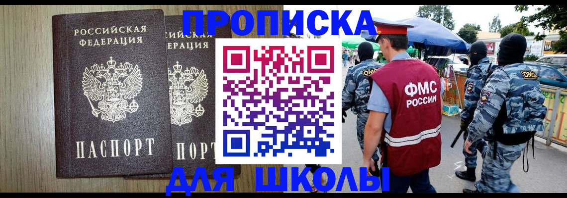 прописка от собственника в Наволоках