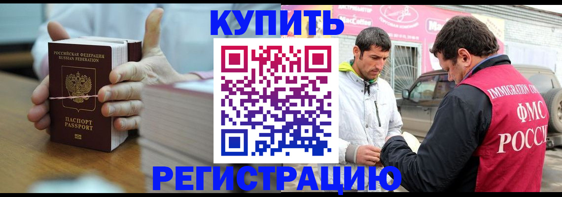 временная регистрация госуслуги в Наволоках